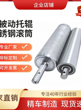 主从动滚筒主被动滚筒流水线输送机首尾辊皮带输送辊动力滚筒定制