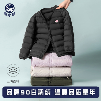 嘿小鹅秋冬鹅绒服儿童轻薄羽绒服