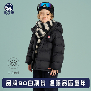 嘿小鹅2025新款儿童鹅绒服羽绒服短款男女童宝宝大童加厚洋气外套