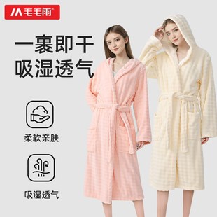 通用男士 毛毛雨浴袍吸水速干2024新款 四季 女款 洗完澡穿睡袍 可穿式