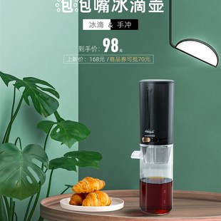 咖啡冰酿玻璃冷萃杯冷泡咖啡茶壶 帝国泡泡嘴家用冰滴咖啡壶滴漏式