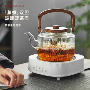 煮茶壶玻璃烧水壶大容量煮茶器煮茶炉黑晶炉家用泡茶壶 提梁壶套装