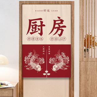 饰广告布帘 定制厨房门帘饭店防油烟隔断帘后厨遮挡半帘餐饮商用装