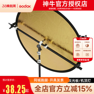 摄影反光板支架硫酸纸横杆便携迷你背景架伸缩杆机顶热靴灯斜臂架