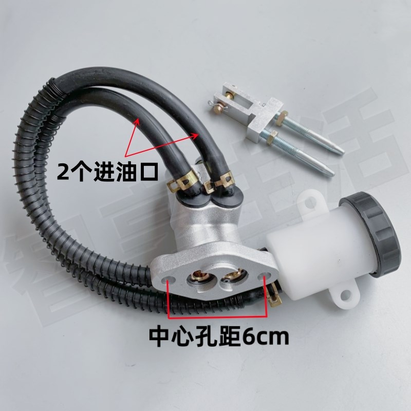 电动三轮碟刹总泵四轮制动泵脚刹泵刹车配件制动卡钳刹车泵总成