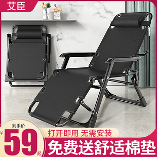 懒人阳台家用休闲靠背便捷沙滩椅子 躺椅午休折叠办公室午睡床夏季