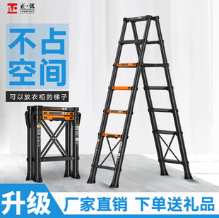 正优加厚铝合金伸缩梯折叠人字便携家用工程梯轻便黑色小阁楼梯子