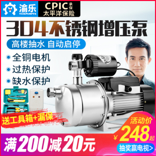 不锈钢家用220v自来水增压泵自吸喷射泵管道全自动加压泵抽井水机