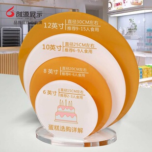 饰摆件 烘焙店生日蛋糕尺寸板亚克力展示说明牌LOGO颜色定制加工装