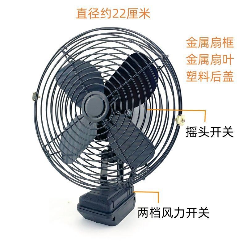 可摇头扇款锂电池电风扇充电式长续航大功率大风力户外露营便携式