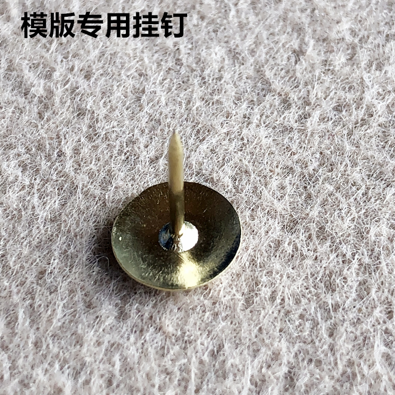 模版挂钉服装羽绒裁布图钉定位大头针模版耗材帽钉缝纫机配件