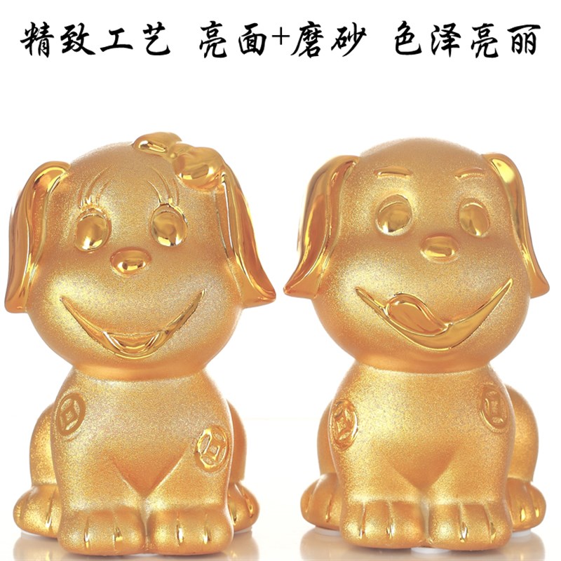 新品2018年金萌狗陶瓷摆件情侣金狗储蓄罐本命年存钱罐情人节礼物