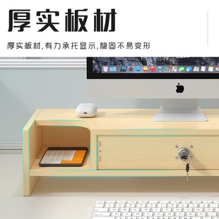 显示器垫高底座屏幕托架收纳架 电脑增高架子笔记本桌面置物架台式