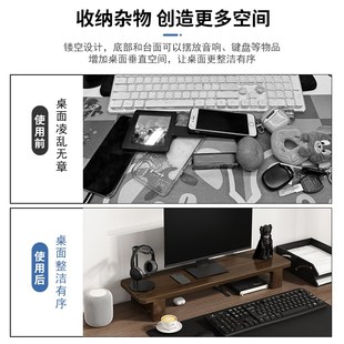 电脑显示器增高架办公室桌面抬高收纳置物架实木简易底座垫高支架