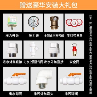 全自动无塔供水器家用304不锈钢压力罐水泵用水塔水箱自来水增压