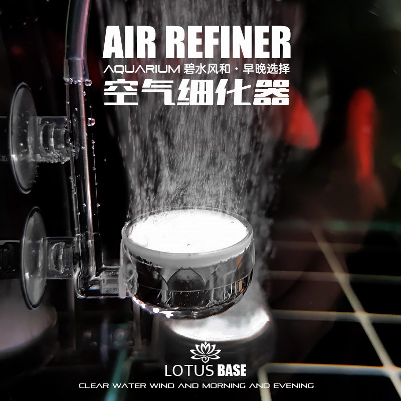 养鱼氧气泵增氧泵充氧机空气细化器静音纳米气盘气泡石鱼缸气泡盘