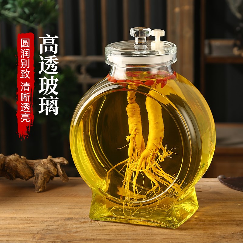 泡酒玻璃瓶无铅加厚密封家用酒坛子人参泡酒瓶药酒泡酒罐简约