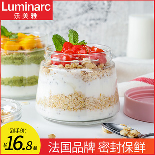 隔夜燕麦杯密封带盖玻璃早餐杯便携大口杯子麦片酸奶杯