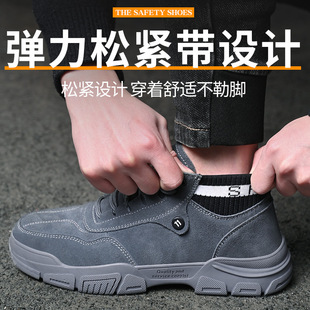 透气钢包头工地工作夏季 劳保鞋 款 男士 防砸防刺穿焊工轻便防臭四季