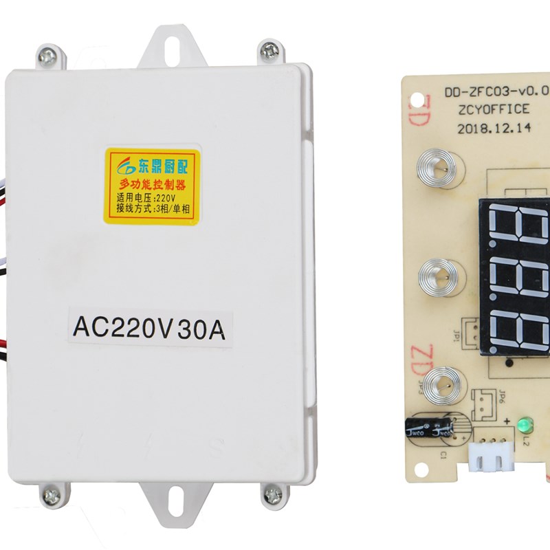 蒸饭车控制器商用220V蒸饭柜配件智能微电脑380V时间显示三件启动