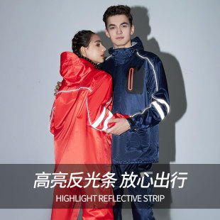 套装 防静电工作服防暴雨双层分体反光雨裤 雨衣骑行摩托车电动车
