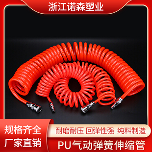 PU弹簧气管气泵伸缩软管高压空压机螺旋风管气动快速接头配件气管