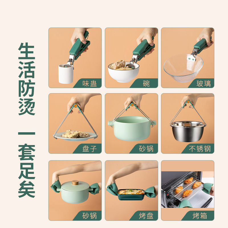 家用防烫夹三件套炖盅厨房夹取碗神器烤箱提抓盘夹端碗夹蒸锅蒸菜