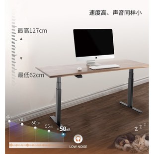 ZOMO黑胡桃木电动升降桌站立D电脑桌家用实木书桌智能办公桌