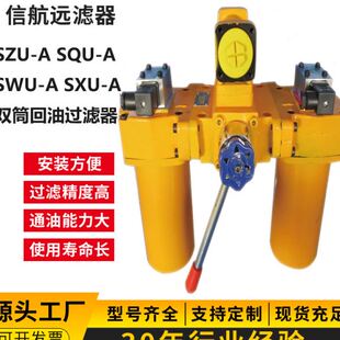 40×30 双筒线隙式 STXX 铜丝 滤芯 不锈钢丝