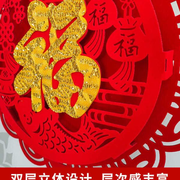 中结挂饰客厅福字挂件入户门墙上2025蛇年春节过年装饰厂一件