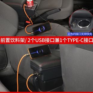 myvi中央扶手箱 马来西亚迈威myvi扶手箱专车专用迈微手扶箱新款