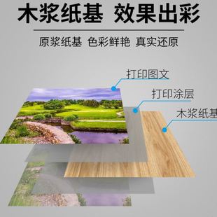 纸喷墨打印相片纸简历宣传菜谱画册纸 乐凯彩喷纸A4面光铜版