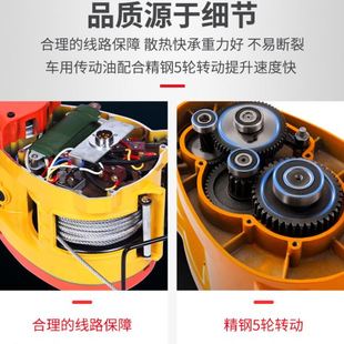 悬挂提升机起重机小型家用卷扬机吊具 小金刚电动葫芦220V便携式