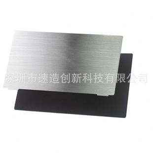 DLP 3D打印机配件SLA LCD光固化弹簧钢板光敏树脂平台磁钢贴膜