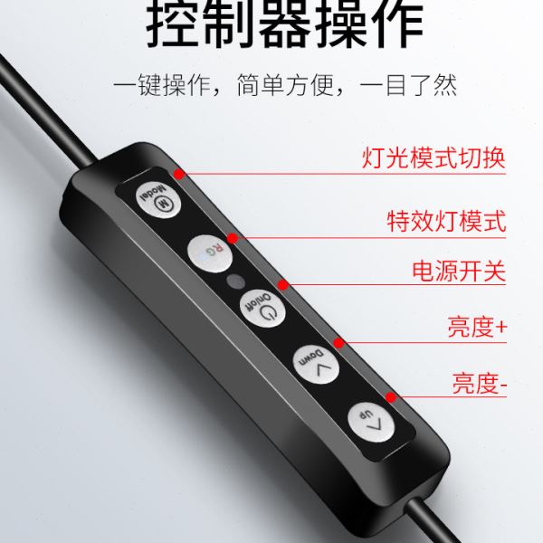 原厂10寸RGB环形补光灯MJ26炫彩灯MJ33霓虹灯MJ18直播16寸跑马灯