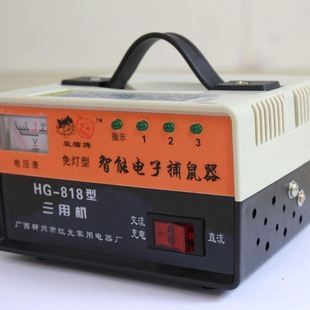 双猫电猫灭鼠器家用全自动捕鼠器压连续智能大功率驱扑电老鼠机