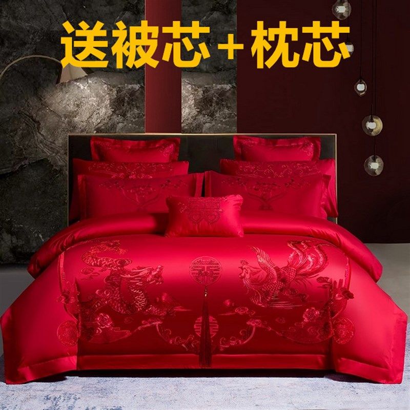 婚庆全棉四件套大红刺绣结婚龙凤新婚M房中式简约床上用品,床上用品,婚庆床品套件,淘宝优惠券,粉丝福利购,淘宝优惠卷
