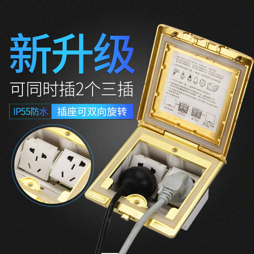 新款地插座全铜防水n隐藏式五孔地插网络线家用地面插座地板插座