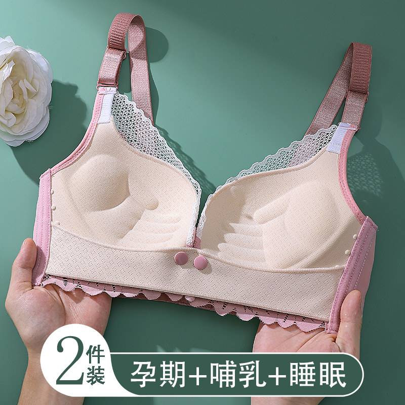 哺乳文胸聚拢防下垂母乳期孕妇加厚小胸罩产后喂奶内X衣无钢圈薄