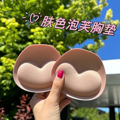 加厚海绵胸垫h比基尼泳衣专用文胸内衣插片聚拢显大瑜伽内衣垫片
