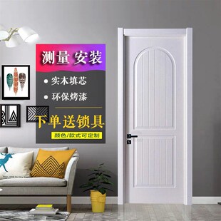 木门室内门卧室门实木复合烤漆门定制套装门静音简约W白门家用房