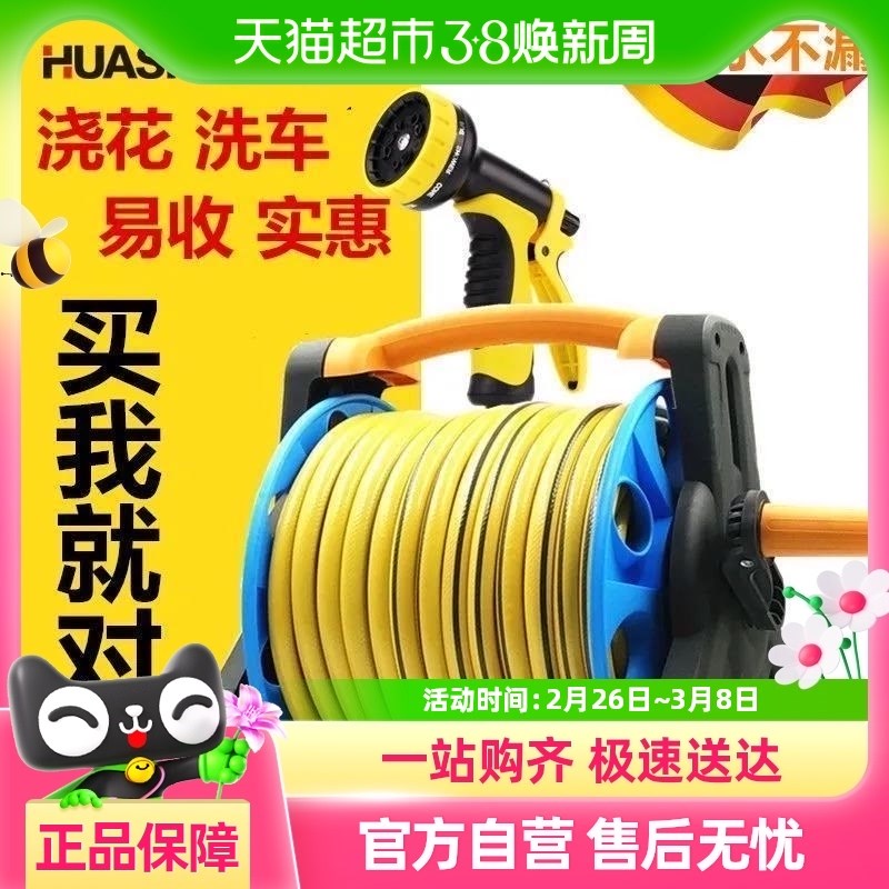 洗车水管车收纳车配件洗车水枪z收纳架卷管器管架软管家用浇花工