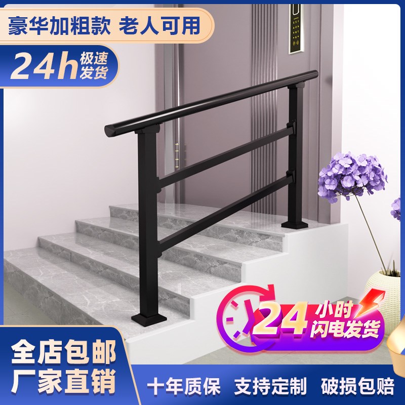 楼梯扶手护栏g栏杆铁艺镀锌钢家用农村自建房室内室外复式入户公
