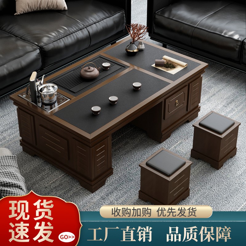 橡木火烧石现j代简约茶几 可客制化泡茶台 实木茶具组