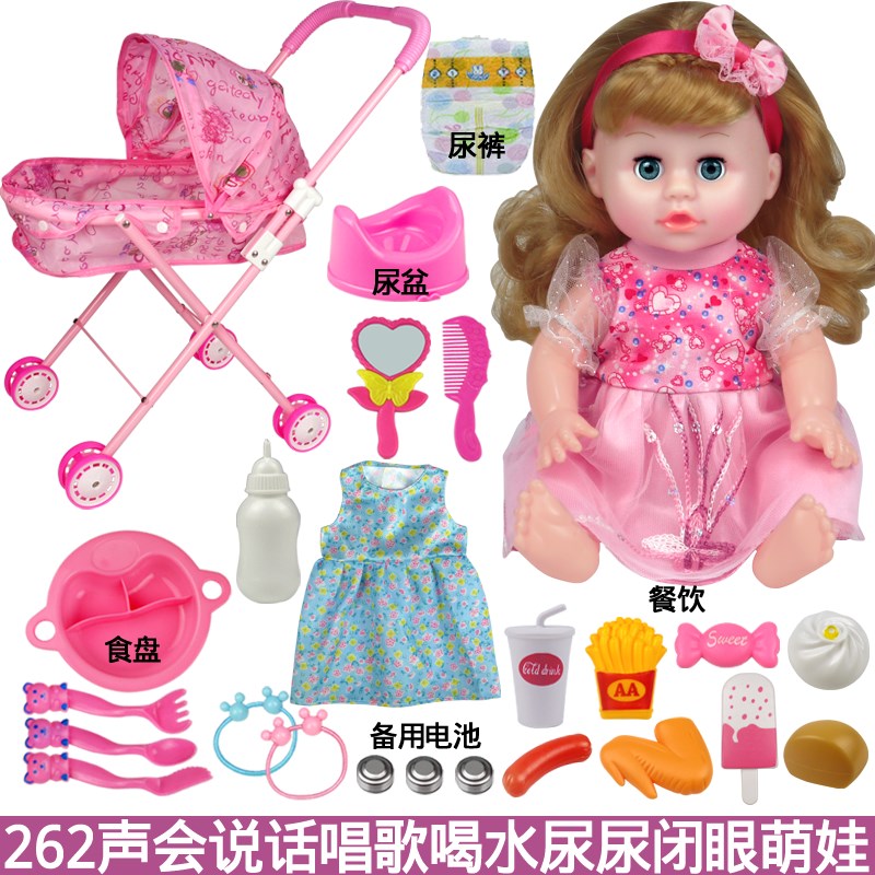 会唱歌说话的洋娃娃公主玩具x睁闭眼睛睡觉儿童小女孩仿真奶瓶玩