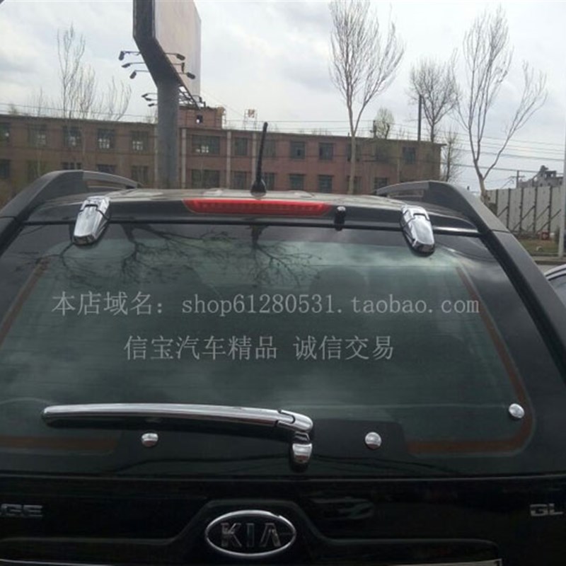 05-14款现代i途胜后雨刷亮条饰盖改装尾箱亮条狮跑后雨刮防护亮盖