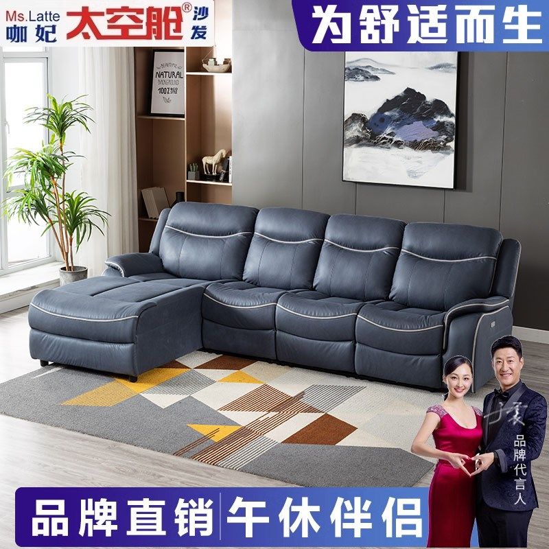 欧式客厅功能沙发头等太空舱家y庭影院电动智能组合科技布贵妃转