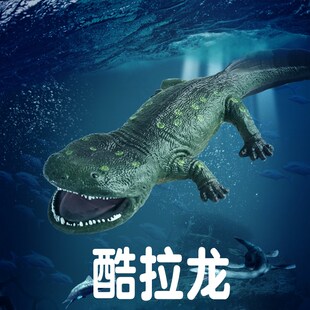林畅模玩白垩纪海洋恐龙儿童玩具酷拉龙模型酷R拉鳄螈仿真史前动