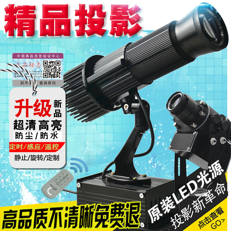 广告logo投影灯地面门头店铺户外防水旋转N定制图案文字照片投射