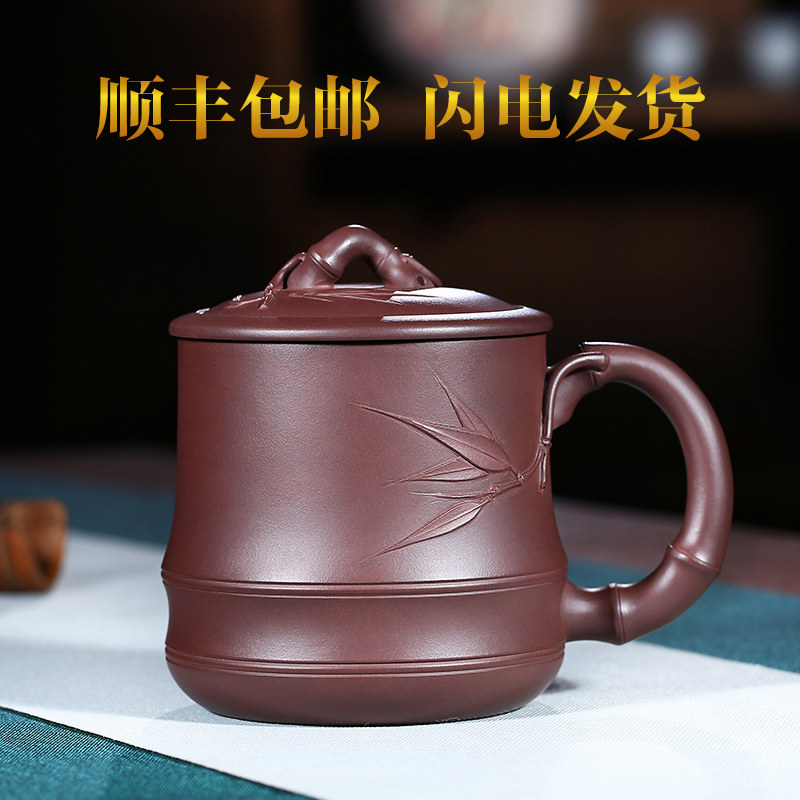 宜兴名家紫砂杯纯全手q工原矿带盖杯子非陶瓷功夫茶具礼品茶杯包